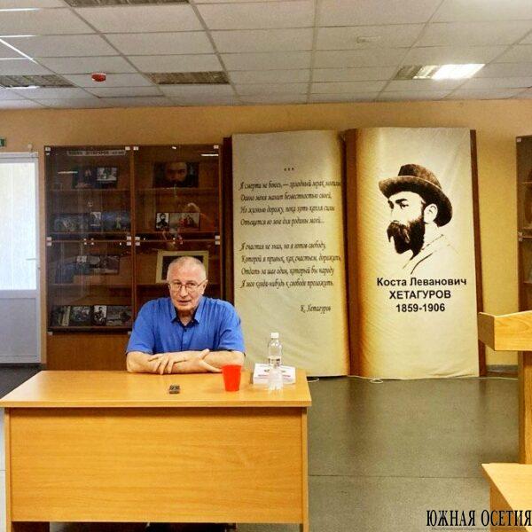 Стартовал уникальный цикл лекций профессора Юрия Дзиццойты