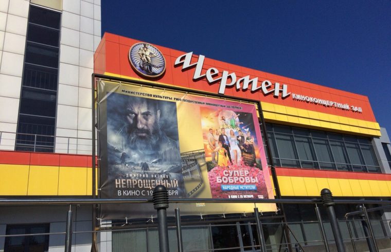 Премьеры на большом экране