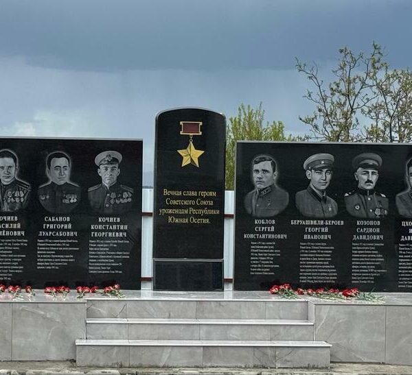 Мемориал Героям
