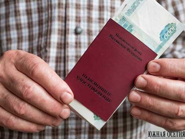 Право на две пенсии членам семей ополченцев…