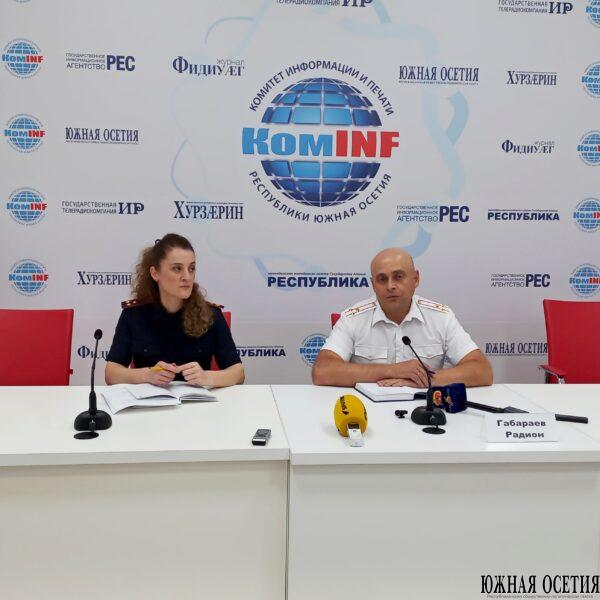 Безопасность, правопорядок и борьба с наркоугрозой