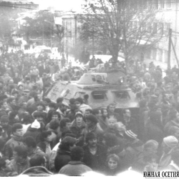 Истоки государственности
