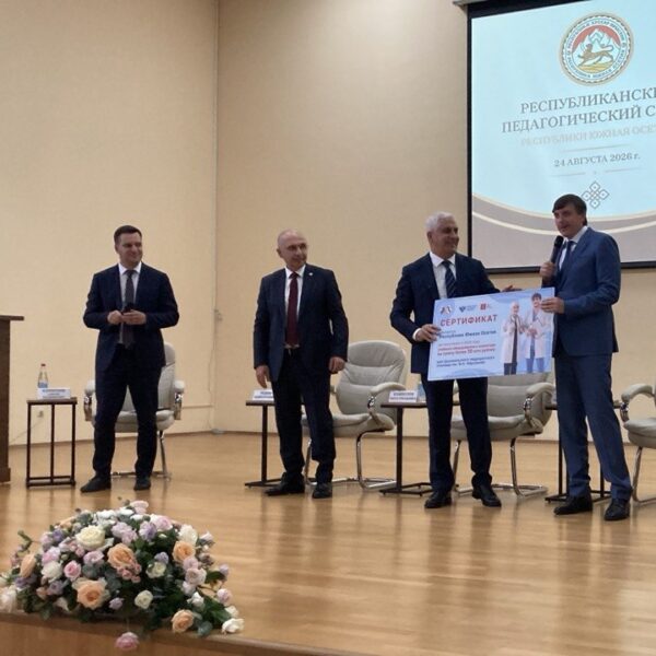 «Единство. Знание. Развитие»