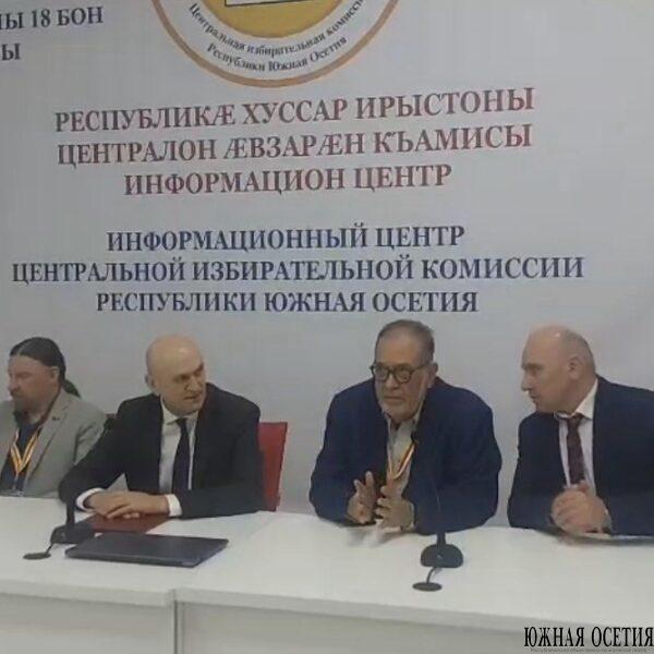 Выборы в Южной Осетии проходят в мирном&hellip;