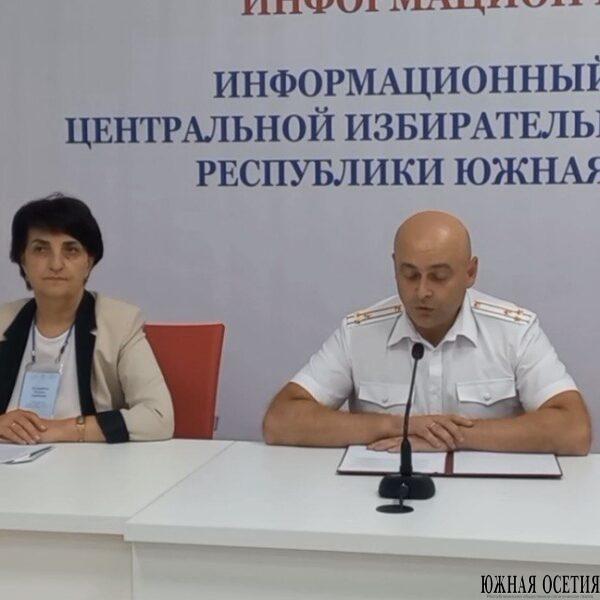 МВД Южной Осетии перешло на усиленный режим&hellip;