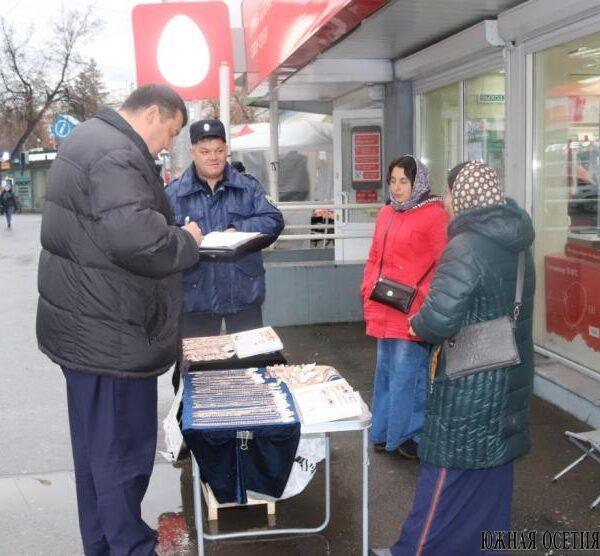 За нарушение порядка накажут рублем