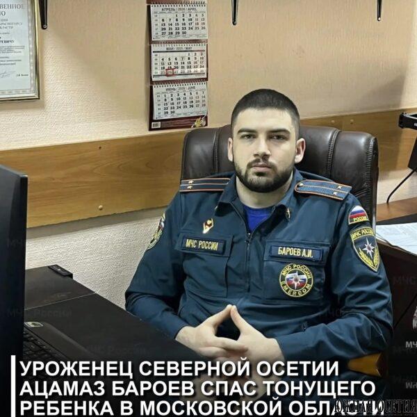 Спас тонущего ребенка