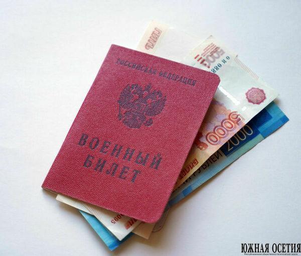 Закон о списании долгов участникам СВО