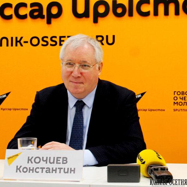 Константин Кочиев: «Главным вопросом дискуссий остается разработка…