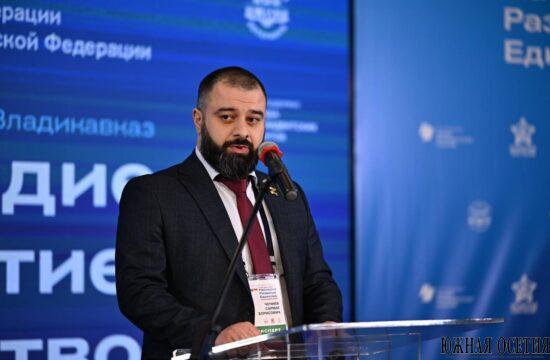 «Наследие. Развитие. Единство»