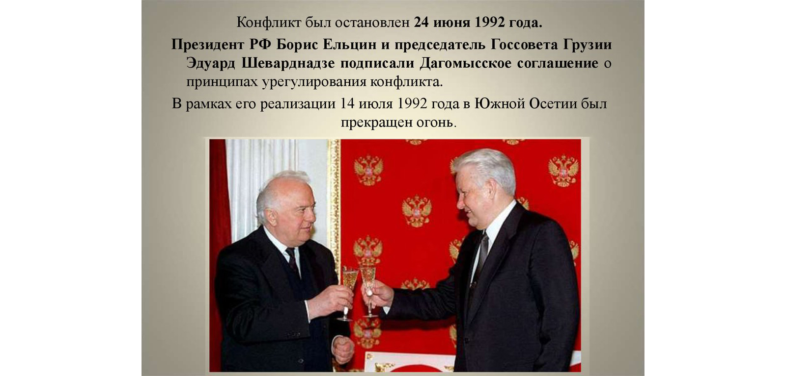 От Дагомыса до Москвы: три десятилетия пути