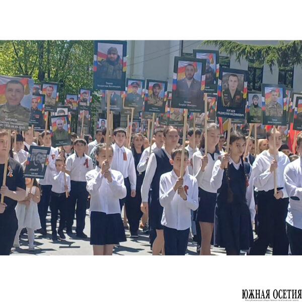 Военный парад и «Бессмертный полк»