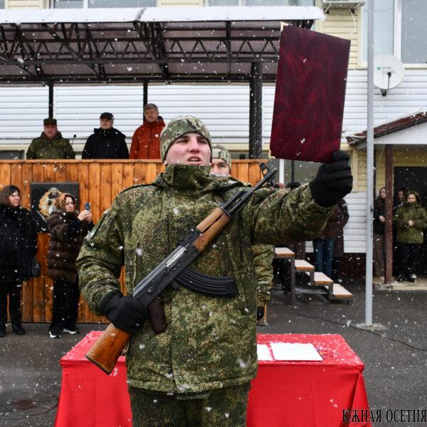 В Цхинвале привели к присяге молодое пополнение