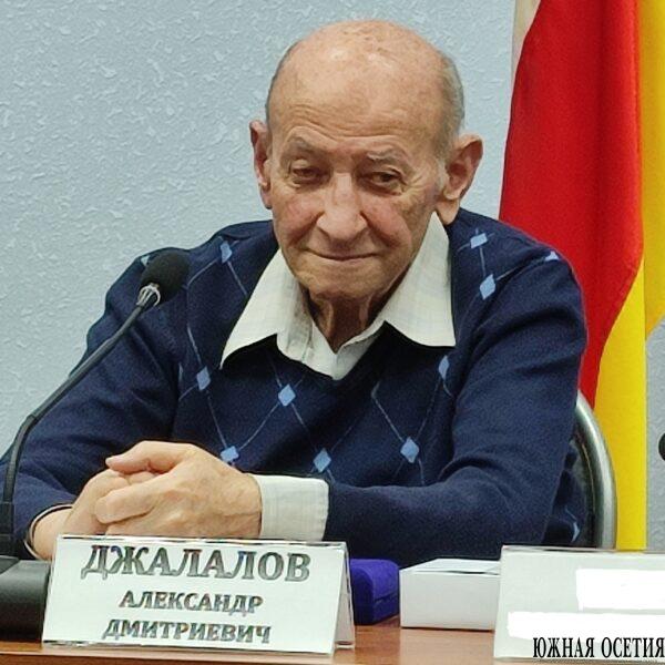 Ветеран югоосетинского спорта Александр Джалалов отметил 90-летие