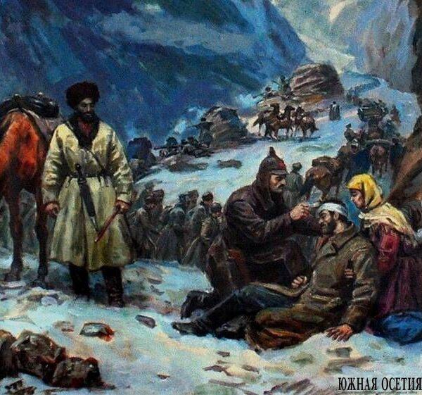 ТРАГЕДИЯ 1920 ГОДА КАК ОСНОВА НЕСГИБАЕМОСТИ ОСЕТИНСКОГО&hellip;