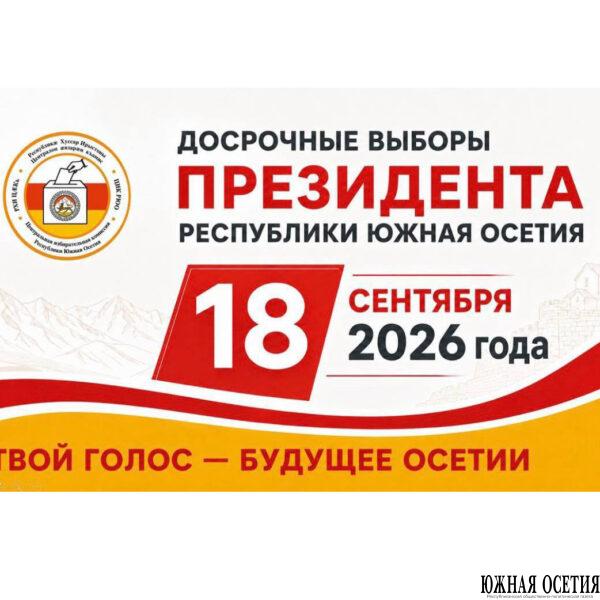 На избирательном участке №19 в школе №1…
