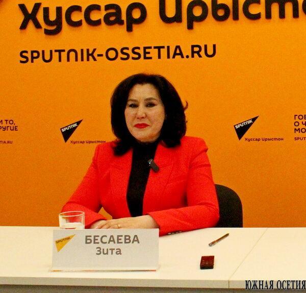 Зита Бесаева: «Женщина ориентирована на созидание»