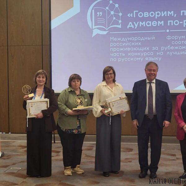 В Москве проходит форум журналистов