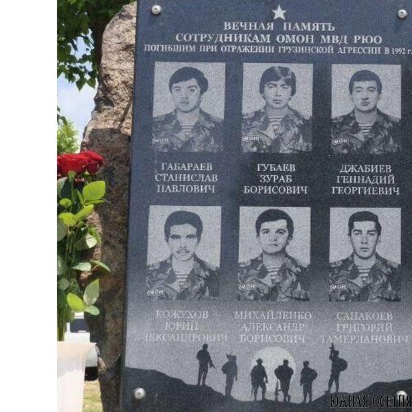 Память героев Южной Осетии увековечена в топонимике…