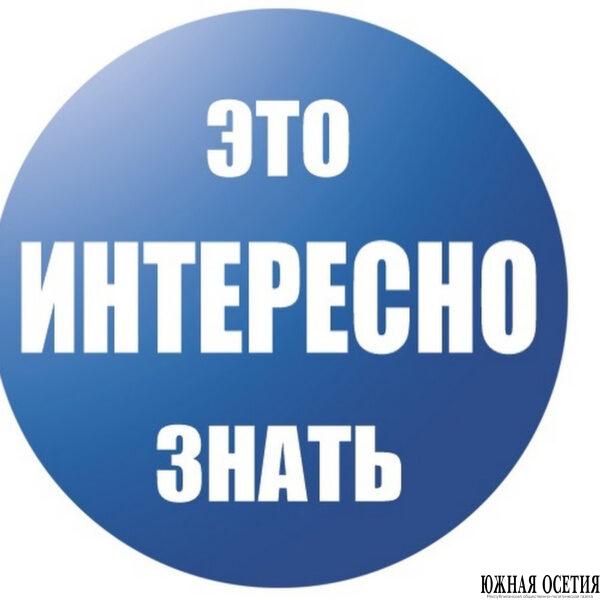 ПОЛЕЗНАЯ ИНФОРМАЦИЯ
