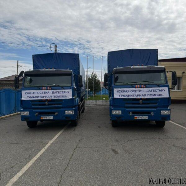 Помощь братскому народу Дагестана