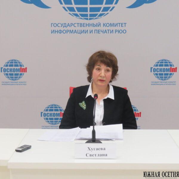 Светлана Хугаева: «Мы должны быть благодарны донорам»