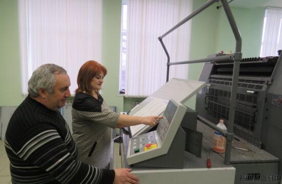 Мадина Икаева о работе Производственно-полиграфического объединения