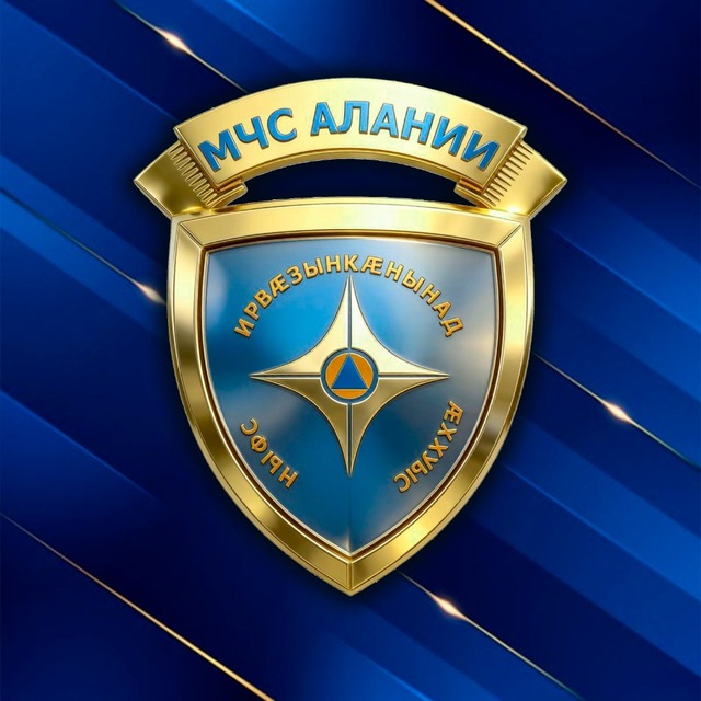 Обеспечение пожарной безопасности