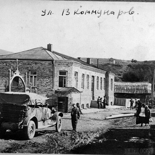 Югоосетинская милиция в годы Великой Отечественной войны