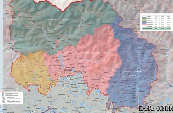 Конституция – главное достижение Южной Осетии