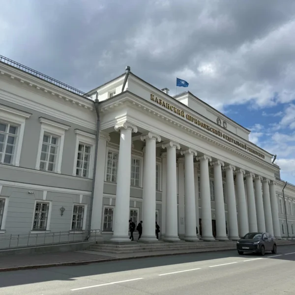 Летний университет