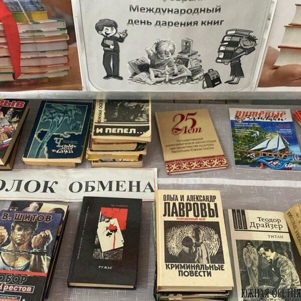 «Подарить вторую жизнь»