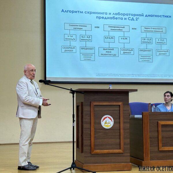 Южная Осетия объединяет экспертов