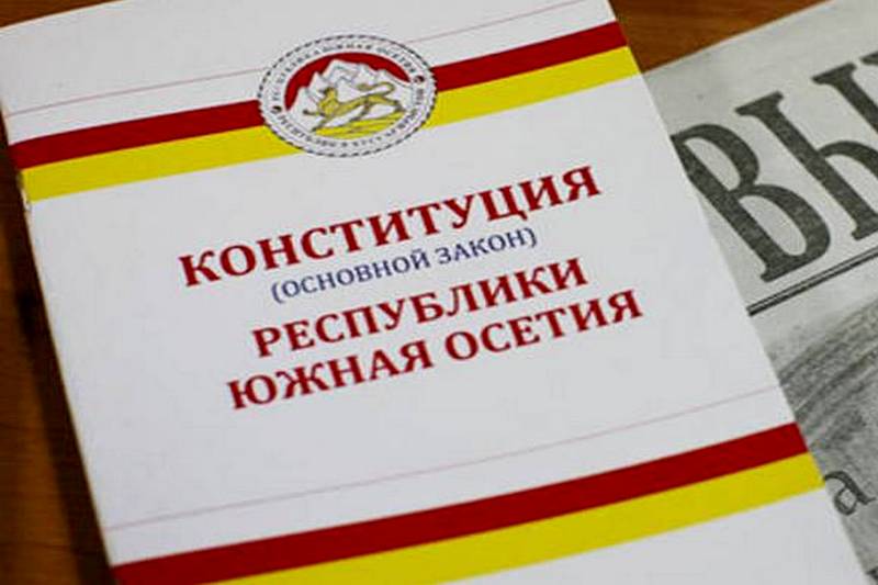 30 сентября 2026 года состоится инаугурация избранного…