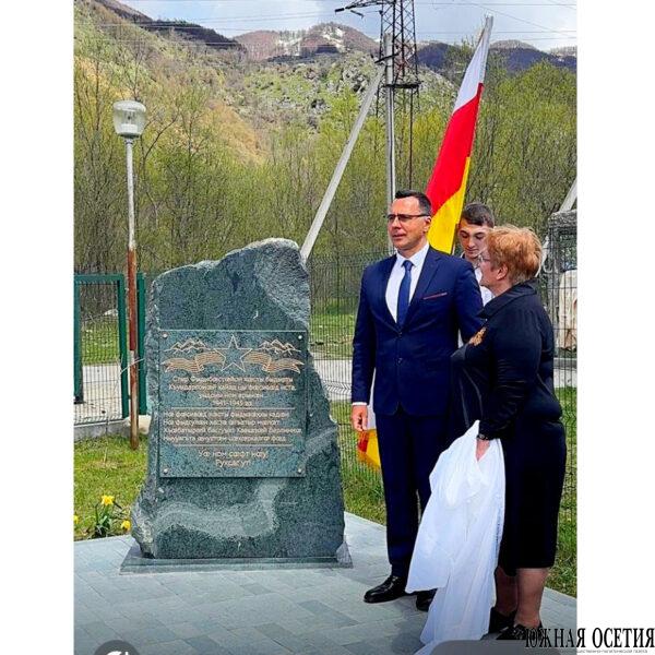 Памятник в Квайсе