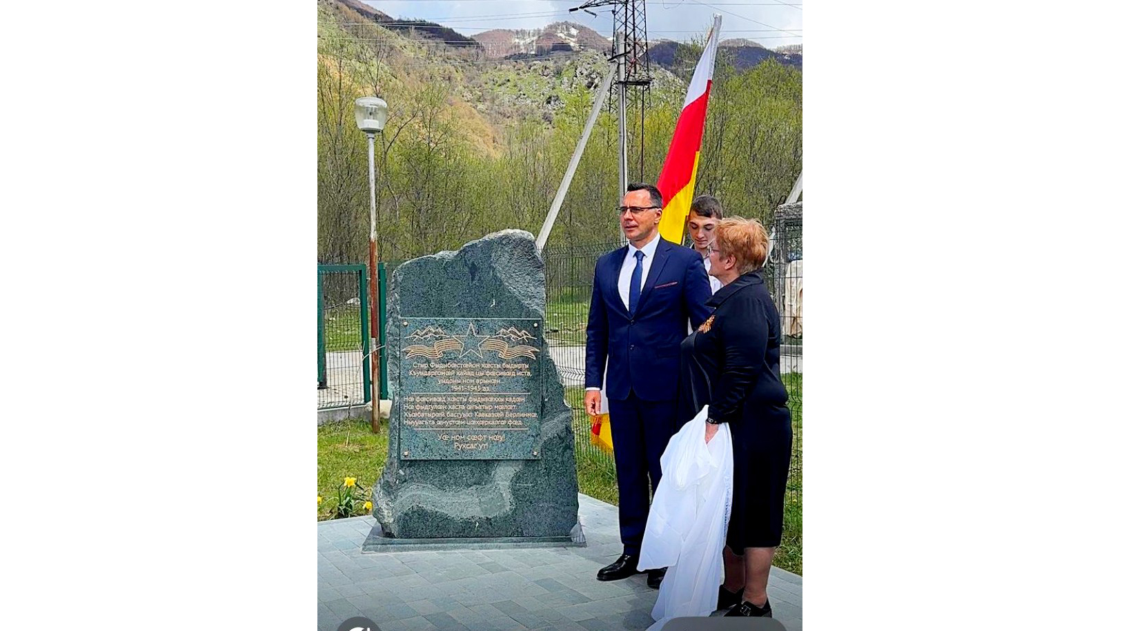 Памятник в Квайсе