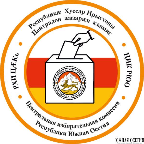 Бюллетени, явка и наблюдатели