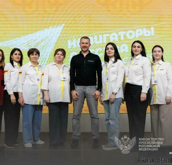 В Центре знаний «Машук» стартовало обучение педагогов&hellip;