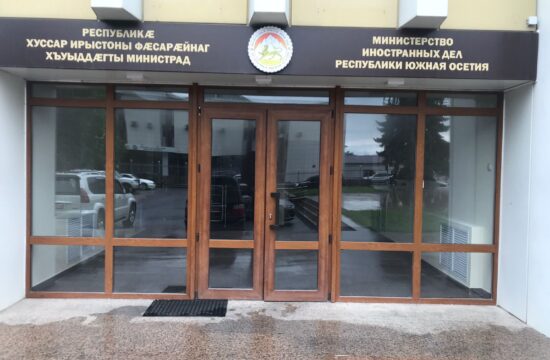 Заявления грузинских политиков не могут изменить статус…