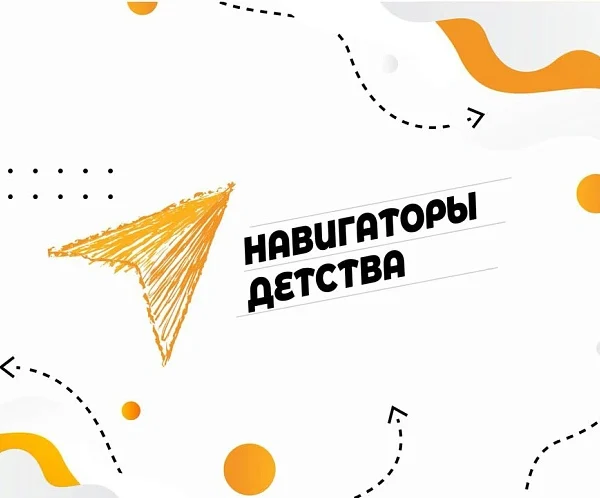 Будущее начинается с наставника: в Южной Осетии…