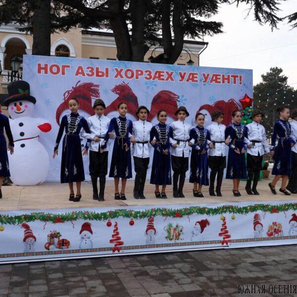 Как пройдут новогодние праздники в Цхинвале