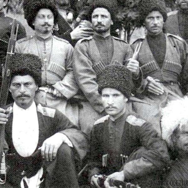 Осетины в Первой мировой войне