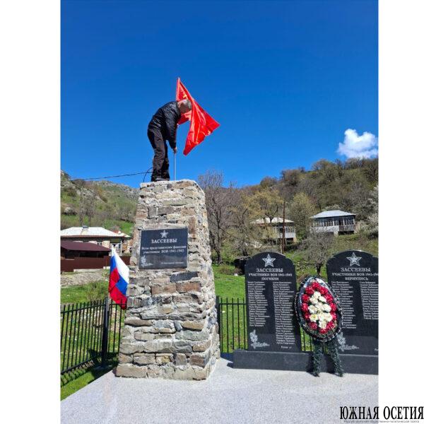 В селе Зассетыкау установили памятник