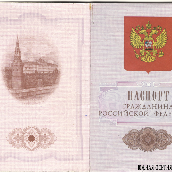 Как действовать?