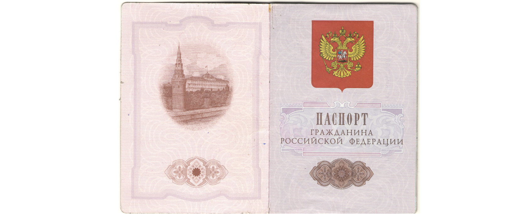 Как действовать?