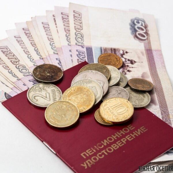 Олег Гаглоев – о планах по индексации&hellip;