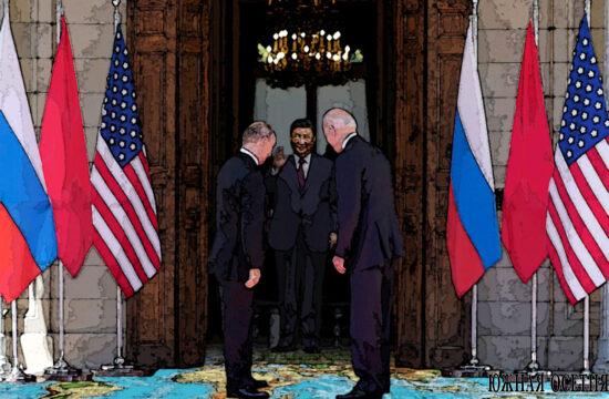 Почему мировой порядок дал трещину?