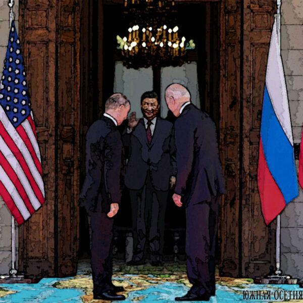 Почему мировой порядок дал трещину?