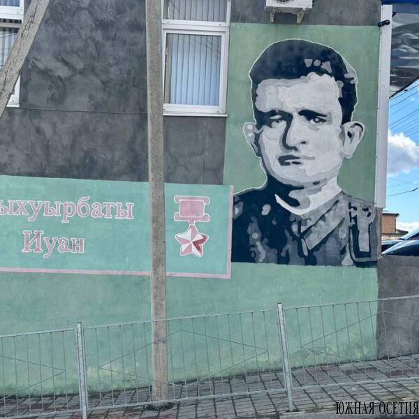 «Прокладываю путь…» – И.Цховребов