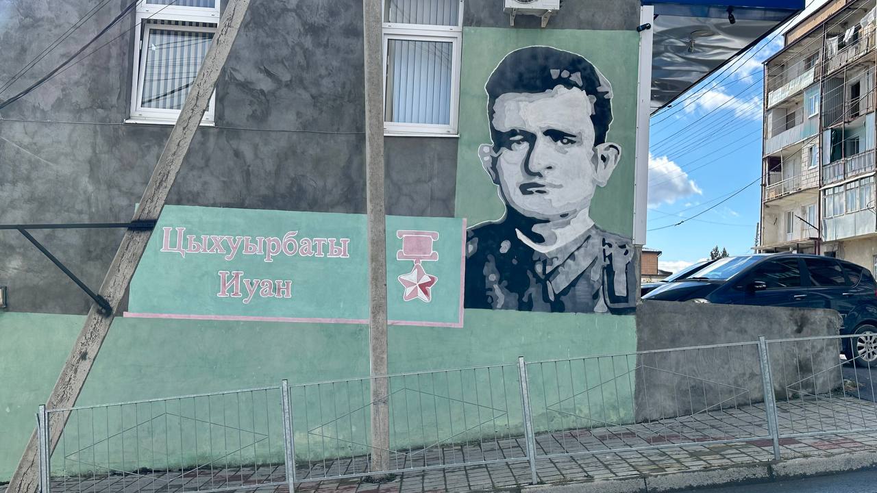 «Прокладываю путь…» – И.Цховребов